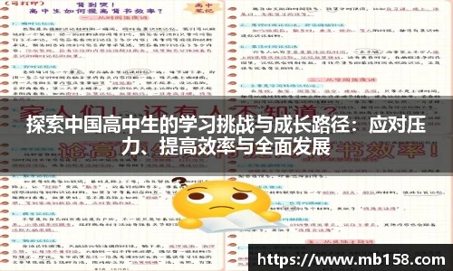 完美体育