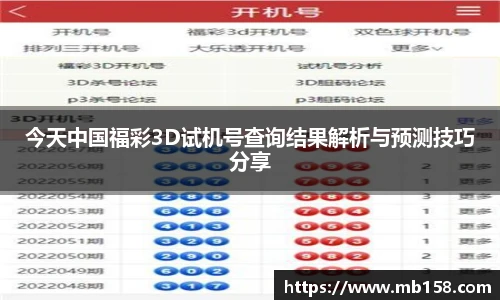 完美体育