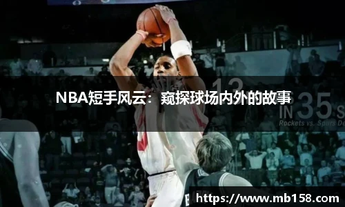 365完美体育官网