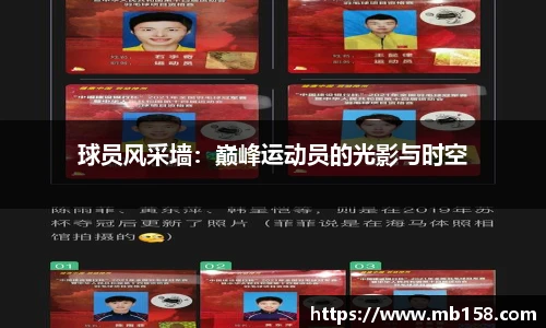 完美体育登录入口