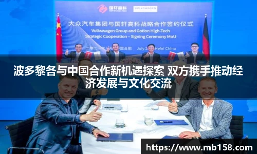 完美体育登录入口