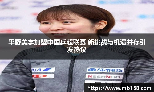 365完美体育