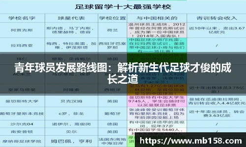 完美体育