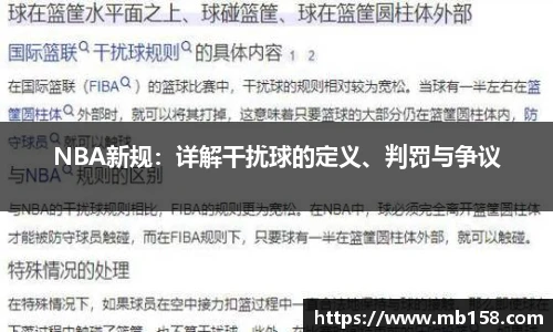 365完美体育官网