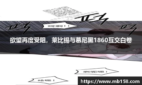 完美体育登录入口