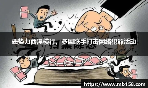 完美体育
