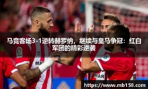 完美体育登录入口