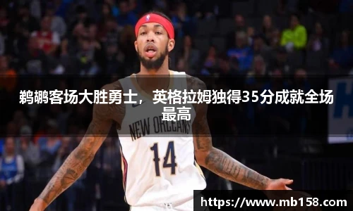 完美体育登录入口