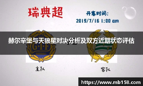 完美体育