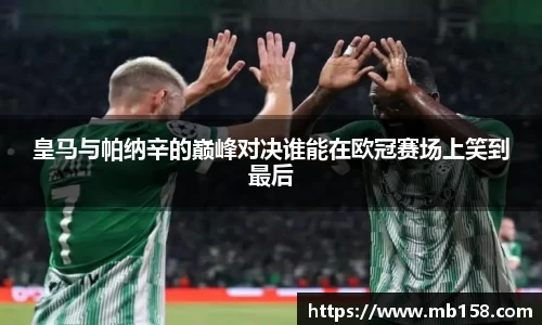 完美体育登录入口