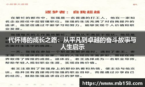365完美体育官网