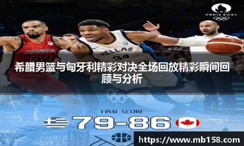 365完美体育官网